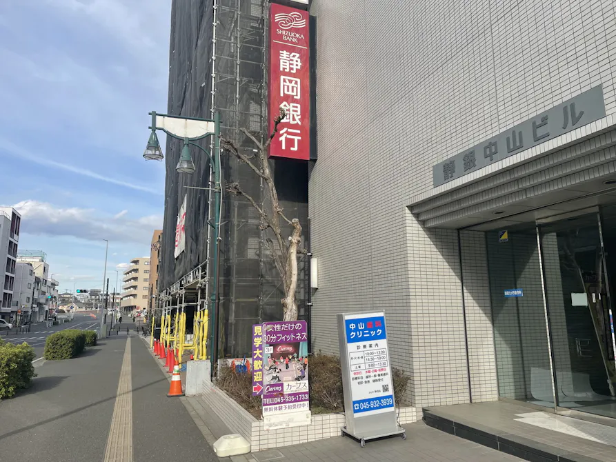 カーブス 中山駅北口店の画像