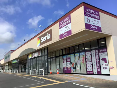 カーブス しずてつストア菊川南店の写真2