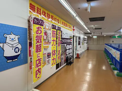 カーブス ダイエー光明池店の写真2