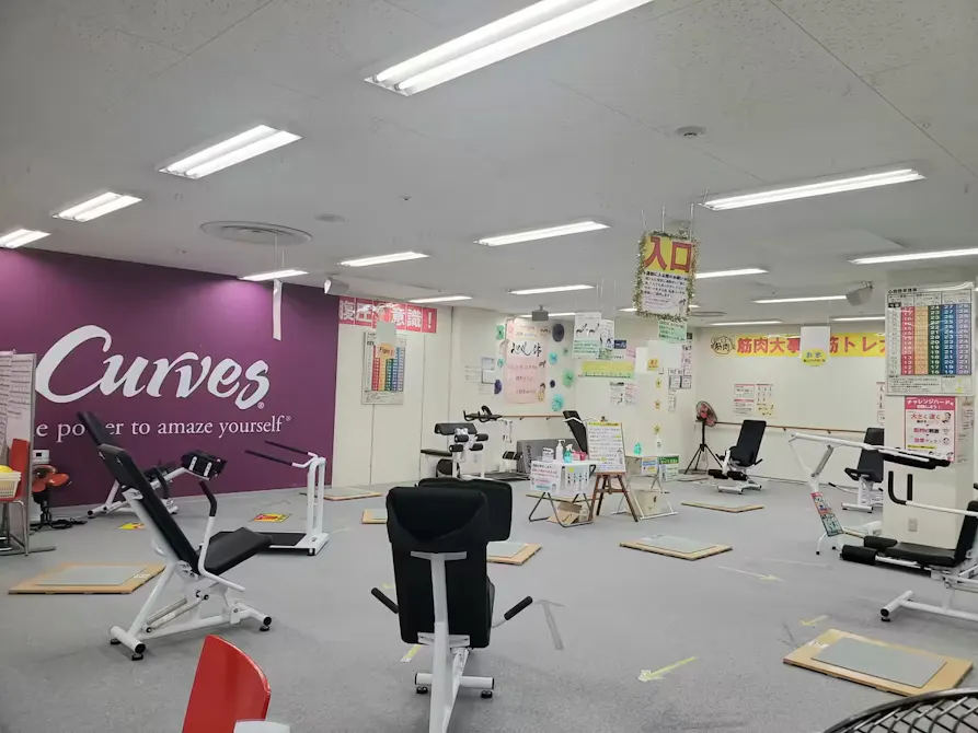 カーブス サンリブ五日市店の画像