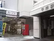 カーブス 札幌・東光ストア平岸店の画像