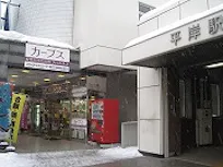 カーブス 札幌・東光ストア平岸店の画像