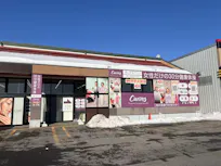 カーブス よねや横手ハッピータウン店の画像