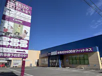 カーブス 甲府大里店の画像