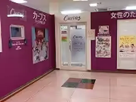 カーブス アピタ伊賀上野店の写真2