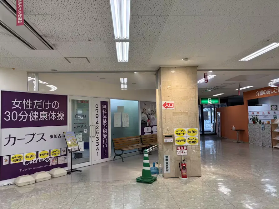 カーブス 東加古川店の画像
