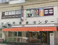 カーブス 横浜根岸店の画像