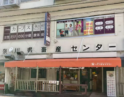カーブス 横浜根岸店の写真2