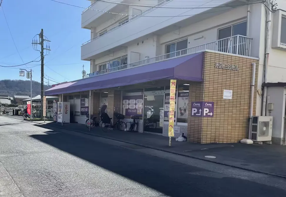 カーブス 平塚徳延店の画像