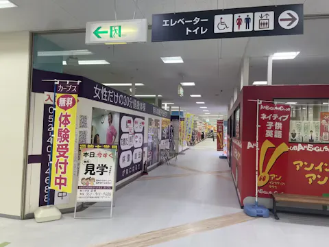 カーブス 清須店の写真2