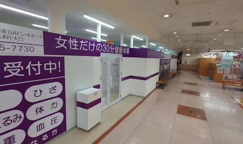 カーブス MEGAドン･キホーテUNY大口店の写真2