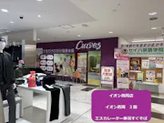 カーブス イオン西岡店の画像