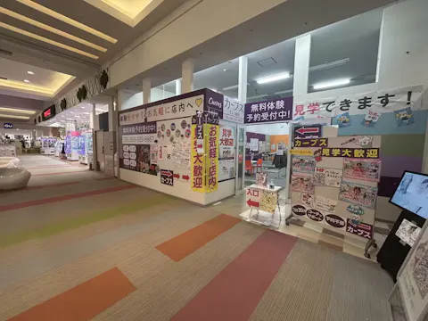 カーブス モレラ岐阜店の写真2