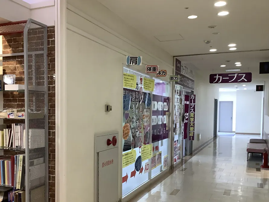 カーブス 広陵馬見店の画像