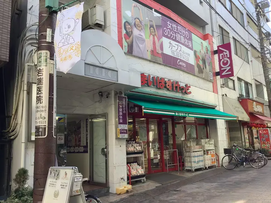 カーブス 品川大井町店の画像