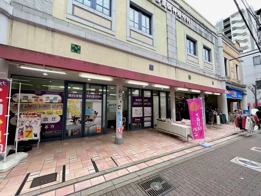 カーブス 長崎シーボルタウン新大工店の画像