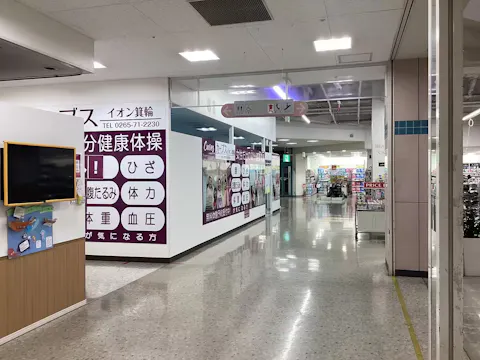 カーブス イオン箕輪店の写真2