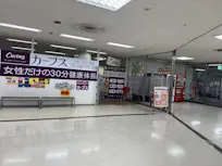 カーブス ハピータウン児島店の画像