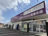 カーブス 館林R122店の画像