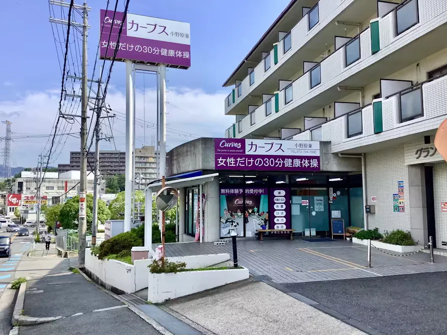 カーブス 小野原東店の画像