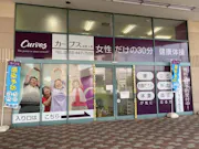 カーブス 浜松入野店の画像