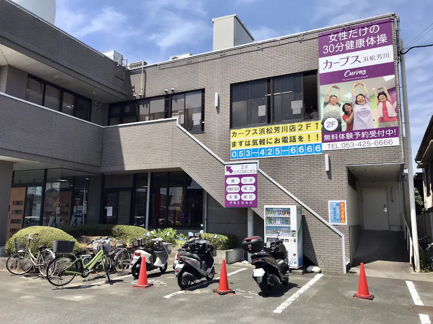 カーブス 浜松芳川店の画像