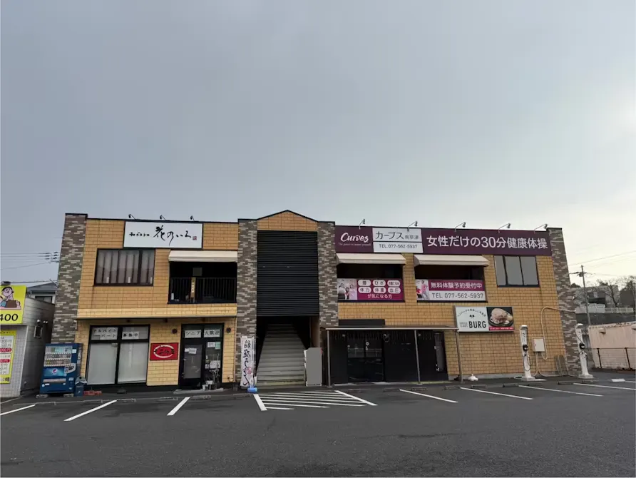 カーブス 南草津店の画像