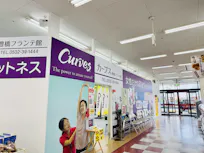 カーブス 豊橋フランテ館店の画像