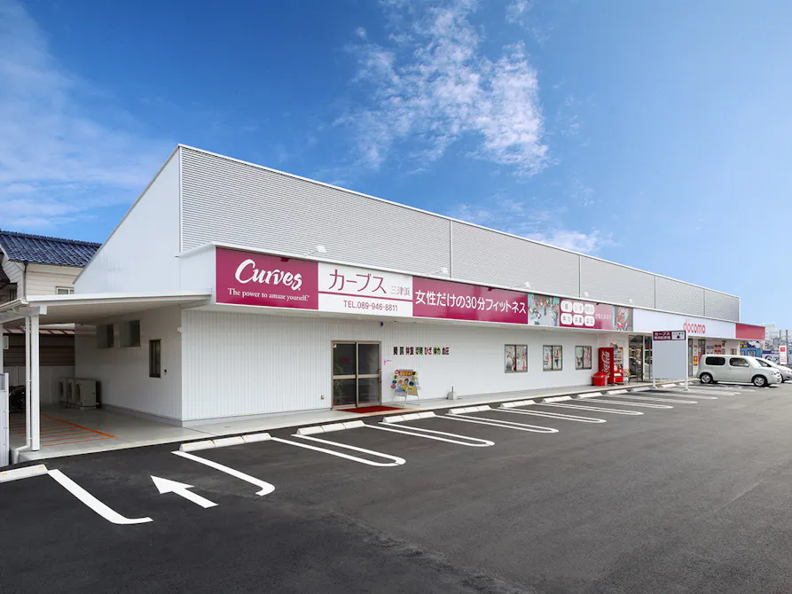カーブス 三津浜店の画像