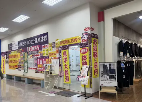 カーブス イオン新宮店の写真2