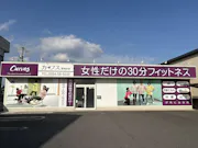 カーブス 愛知幸田店の画像