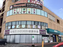 カーブス パリオCiTY店の画像