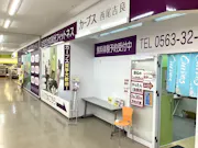 カーブス 西尾吉良店の画像