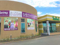 カーブス 岡崎洞店の画像