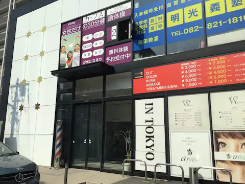 カーブス 広島海田店の写真2