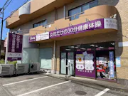 カーブス 茅ヶ崎矢畑店の画像