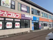 カーブス 札幌東苗穂店の画像