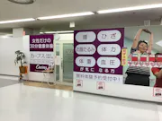 カーブス メガドンキ室蘭中島店の画像