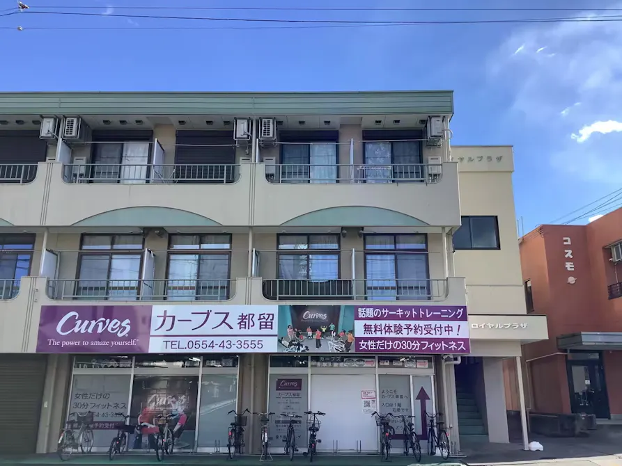 カーブス 都留店の画像