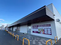 カーブス 明治屋ジャンボ市久留米店の画像