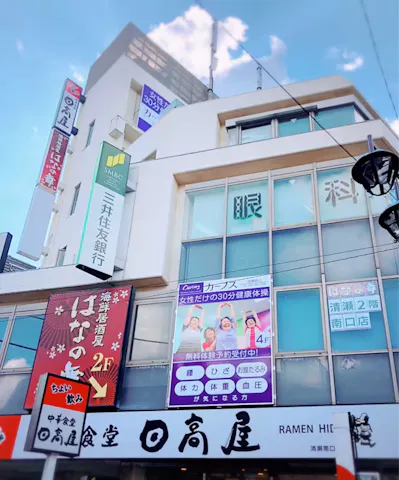 カーブス 清瀬南口店の写真2