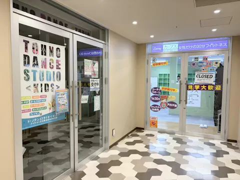 カーブス アイテラス落合南長崎ANNEX店の写真2