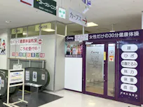 カーブス サミット和光店の画像
