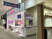 カーブス イオンタウン姶良店の画像