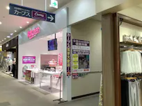 カーブス イオンタウン姶良店の画像