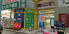 カーブス 衣笠栄町店の画像