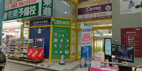 カーブス 衣笠栄町店の写真2