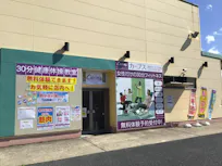 カーブス 新潟リオン・ドール寺尾店の画像