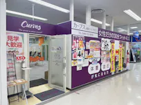 カーブス 湘南ライフタウン店の画像