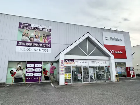 カーブス 保原店の写真2